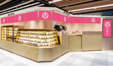 SOGO Causeway Bay Shop