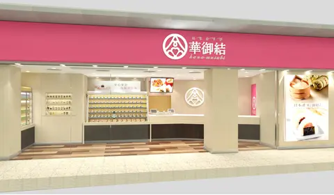 香港仔中心店