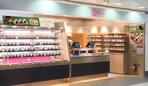 Admiralty MTR Station Shop