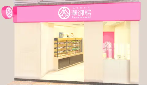 Allied Plaza Shop