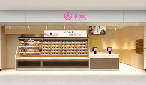 Central MTR Station No. 2 Shop