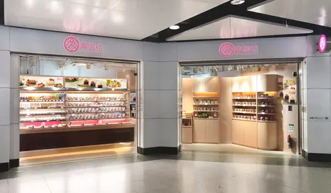 中環港鐵站店