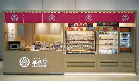 Hong Kong Children's Hospital Shop