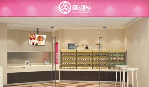 中環中心店