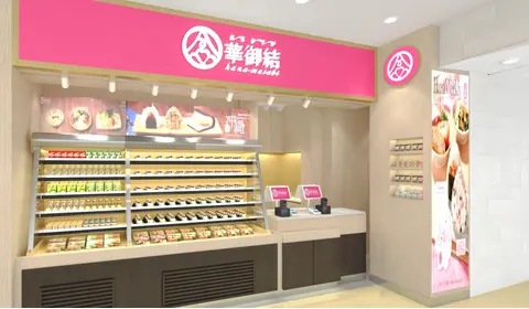 東港城店