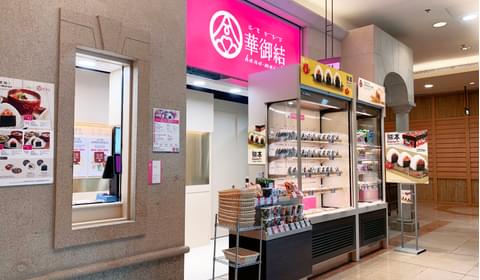 新紀元廣場店