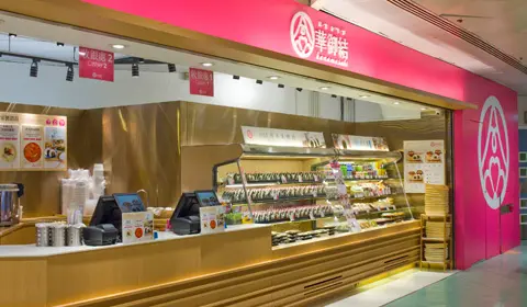 Shun Tak Centre Shop