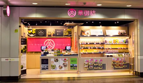 Tai Koo MTR Station Shop