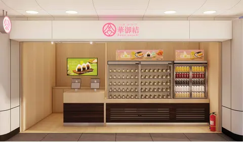 HKU Station Shop