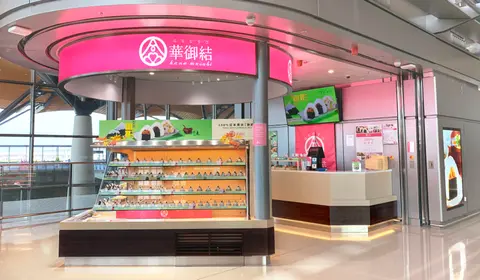 HK-Zhuhai-Macao Bridge Shop (Departure)