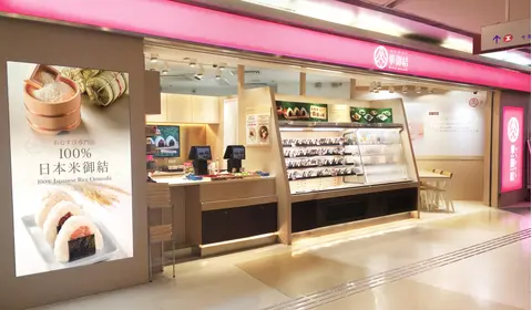 Hing Wah Plaza Shop