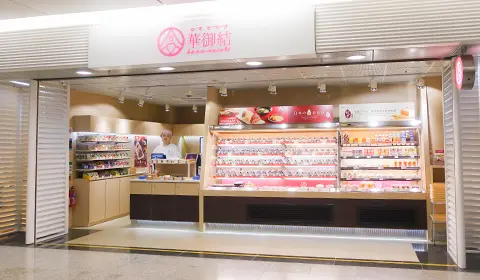 Kowloon MTR Station Shop