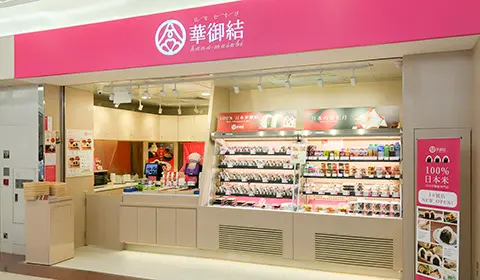 荷里活廣場店