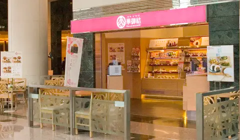 Millennium City Shop