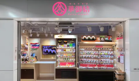 Kowloon Bay MTR Station Shop