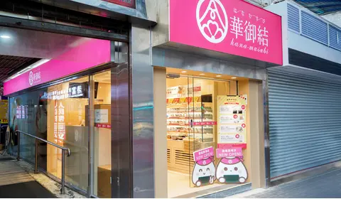 Kwun Tong Plaza Shop