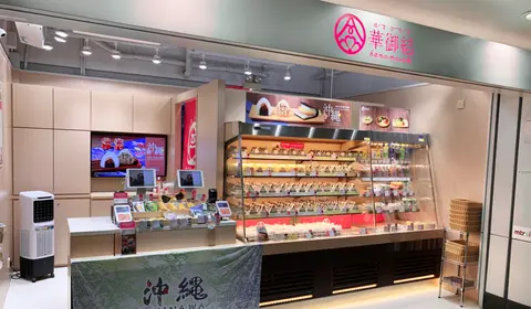 Kwai Fong MTR Station Shop