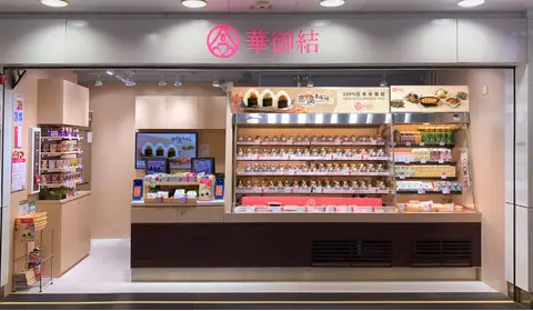 Kwun Tong MTR Station Shop