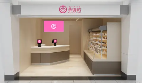 荔枝角港鐵站店