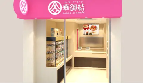 Lei Shun Court Shop