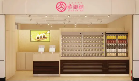 美孚港鐵站2號店