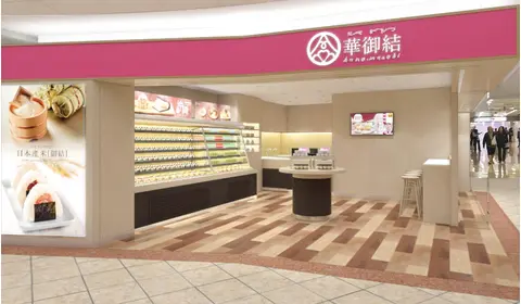 馬鞍山廣場店