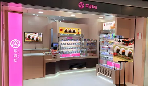 萬宜大廈店