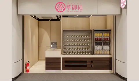 Ngau Tau Kok Station Shop