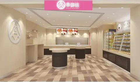 New Town Plaza Shop