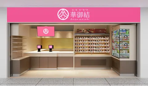 杏花新城店