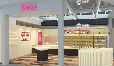 太古廣場三座店