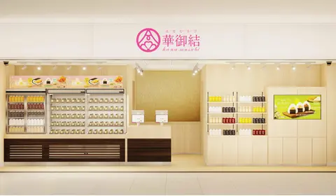 Shek Mun MTR Station Shop