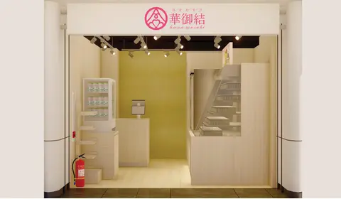 Sheung Wan MTR Station No. 2 Shop