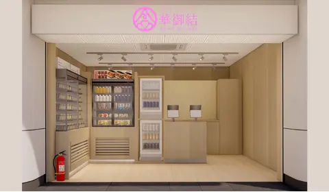 Sung Wong Toi MTR Station Shop