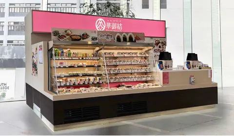 德福廣場店