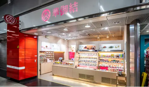 Tseung Kwan O MTR Station Shop