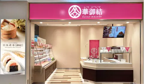 大埔超級城店 