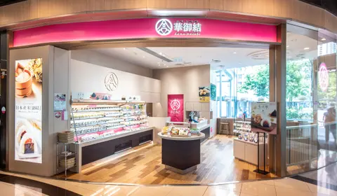 T Town North Shop