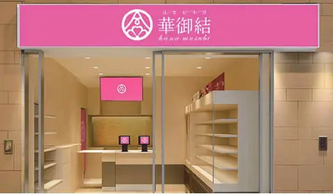 Tsz Wan Shan Shopping Centre Shop