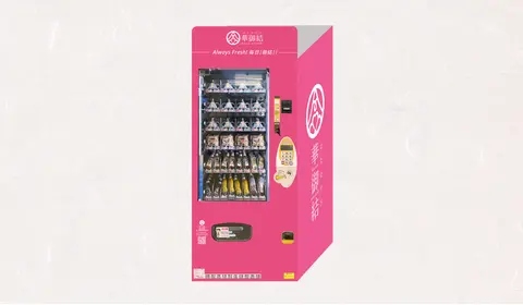 Queen Elizabeth Hospital Vending Machine