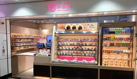 Wan Chai MTR Station Shop