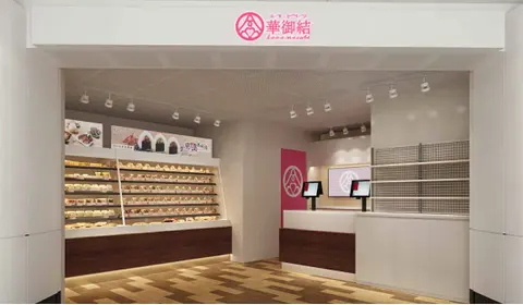 黃埔港鐵站店