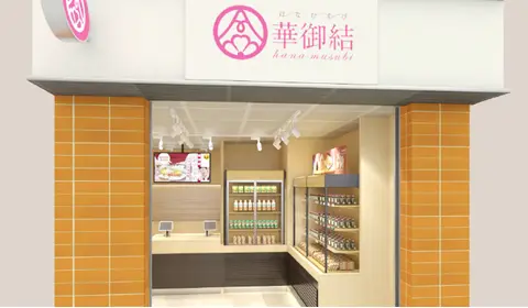 Wu Kai Sha Station Shop