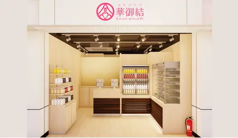 元朗港鐵站2號店